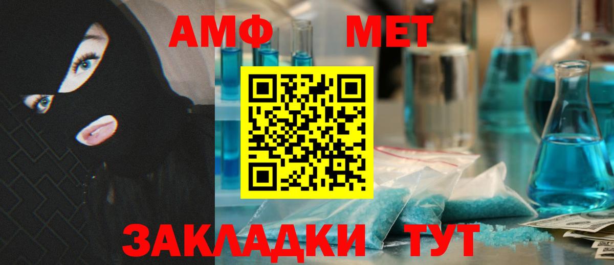 Меф МЯУ МЯУ   Экстази  НБОМе  Вышний Волочёк  Кокаин  Бошки Шишки  Вход с VPN  КЕТАМИН 