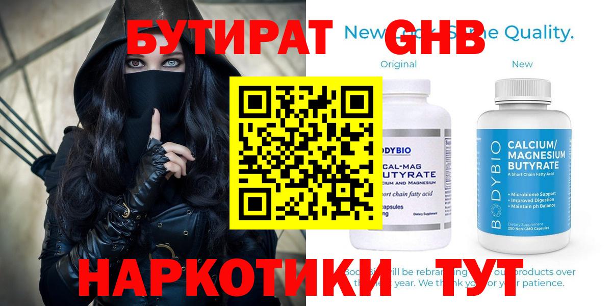 Alpha-PVP Вышний Волочёк