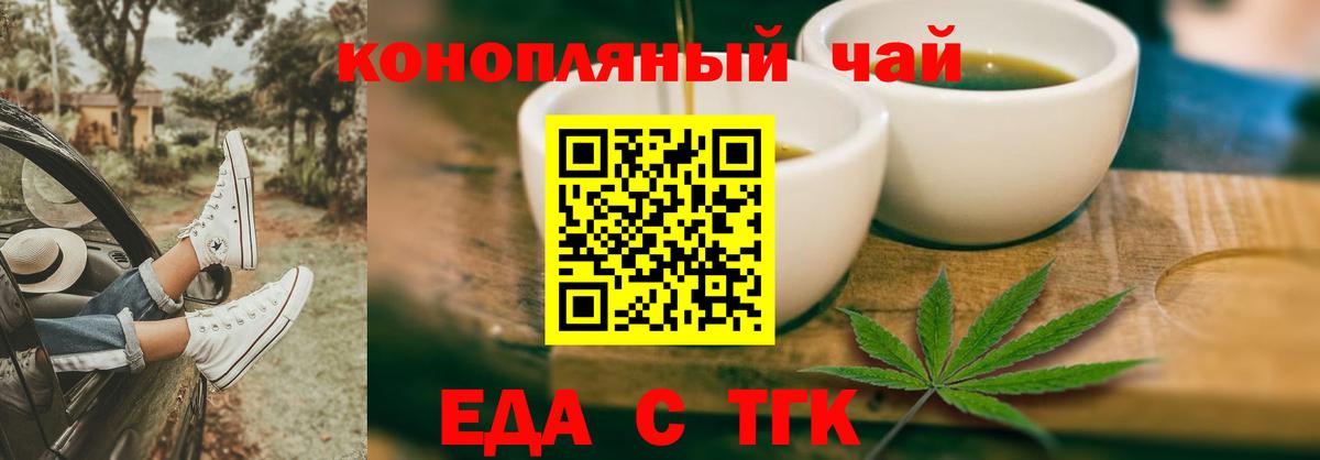 Вышний Волочёк  Canna-Cookies марихуана  Вход с VPN 