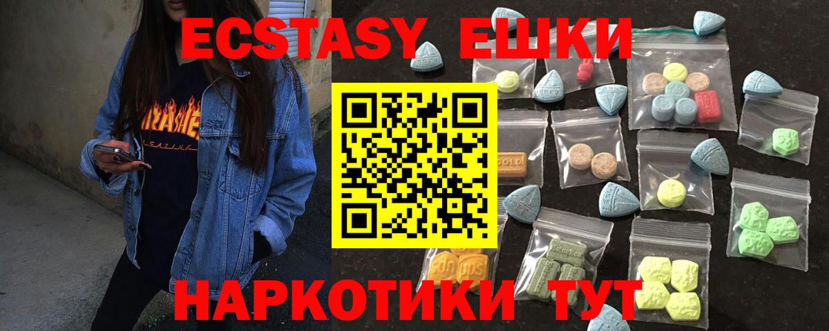 hydra рабочий сайт  Вход с VPN  shop Telegram  Вышний Волочёк  Экстази Philipp Plein  Экстази DUBAI 