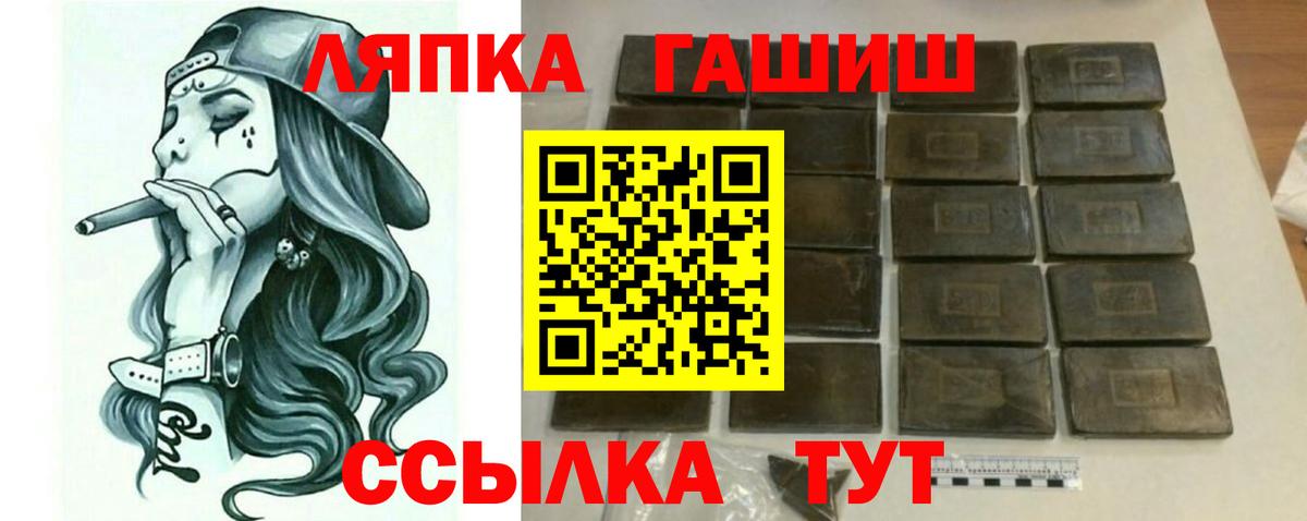 Гашиш 40% ТГК Вышний Волочёк