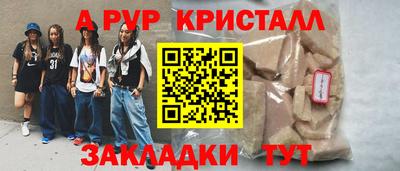 прущие грибы Гай