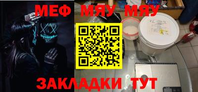 прущие грибы Гай