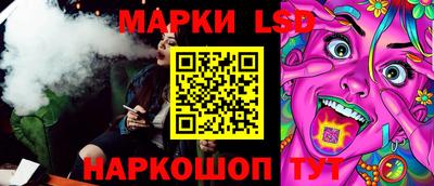 прущие грибы Лесосибирск