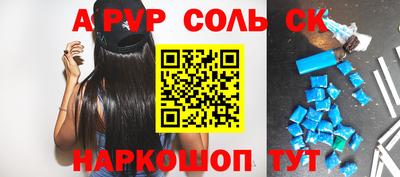 прущие грибы Гай