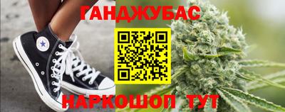 прущие грибы Гай