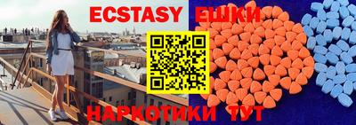 мдма Гатчина