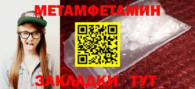 гидропоника Гагарин