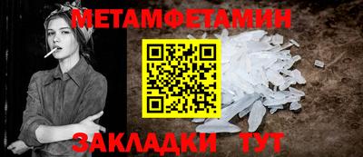 гидропоника Гагарин