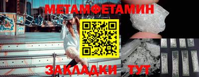 прущие грибы Гай