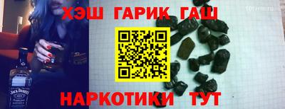 прущие грибы Гай
