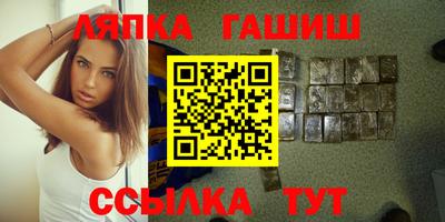 прущие грибы Гай