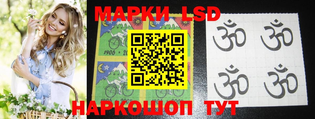 Вышний Волочёк  LSD-25 экстази ecstasy  Вход с VPN  LSD-25 экстази  LSD-25 экстази кислота 