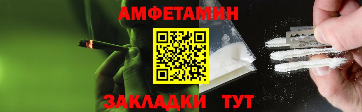 Первитин кристалл  Вход с VPN  Первитин кристалл  Вышний Волочёк 