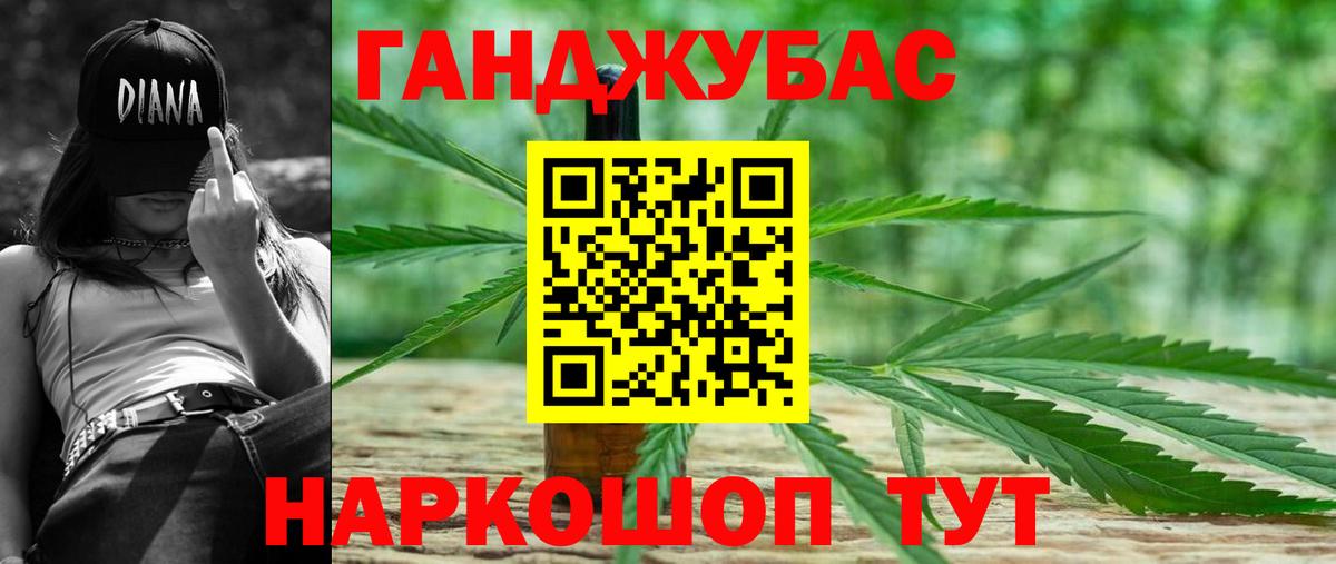 МАРИХУАНА OG Kush Вышний Волочёк
