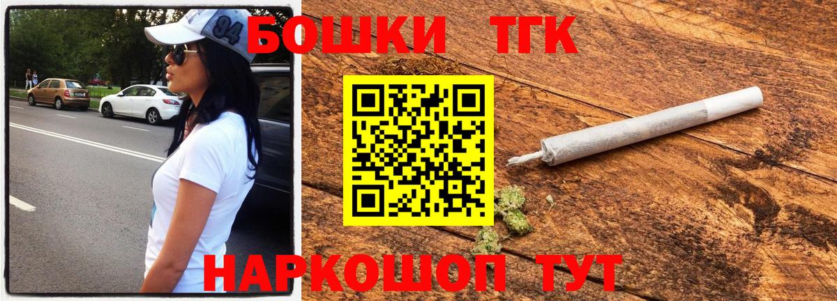 Вышний Волочёк  Бошки Шишки VHQ  Шишки марихуана White Widow  Вход с VPN  Каннабис SATIVA & INDICA 